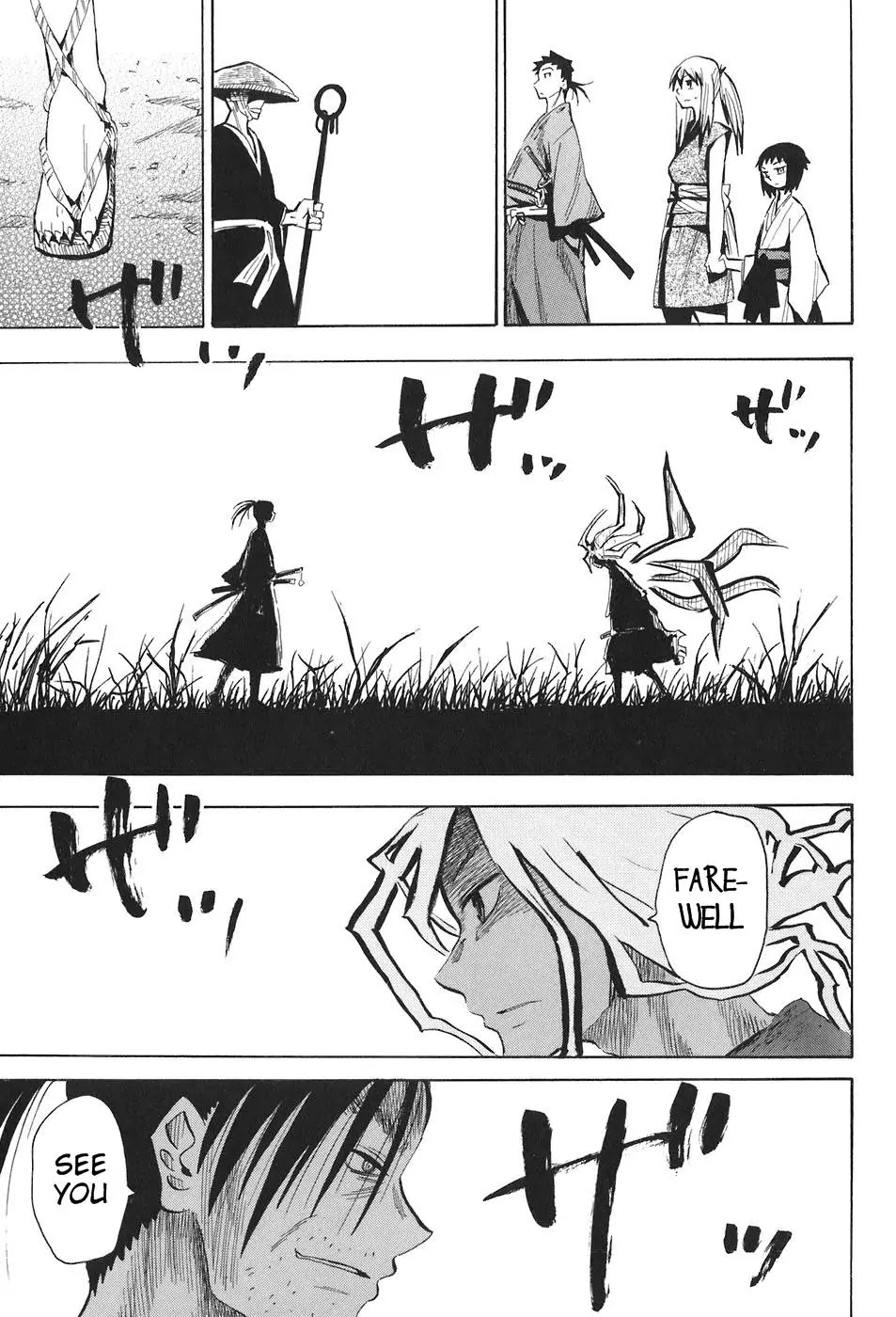 Sengoku Youko Chapter 9 page 15 - Chapter 9: Duel