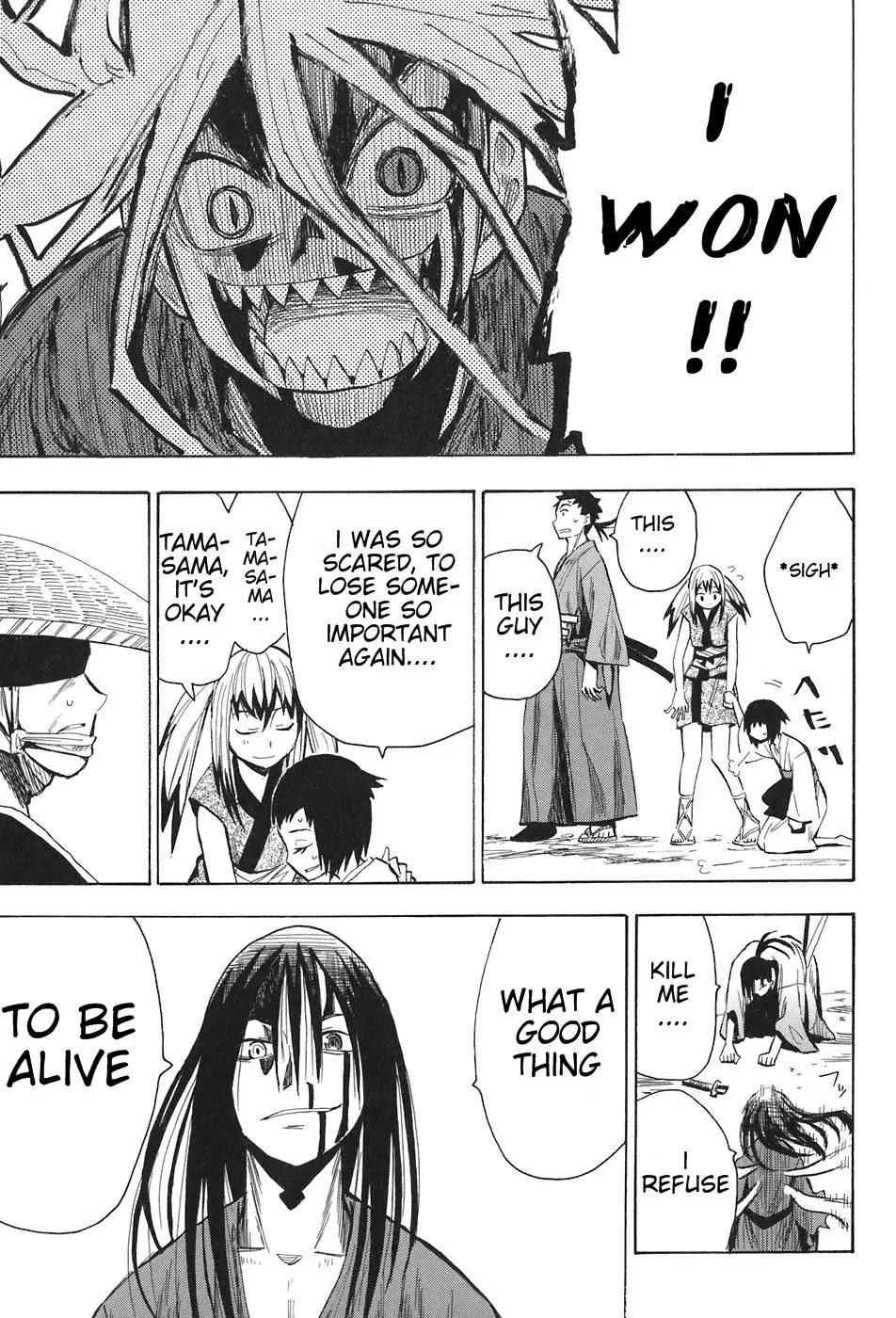 Sengoku Youko Chapter 9 page 24 - Chapter 9: Duel