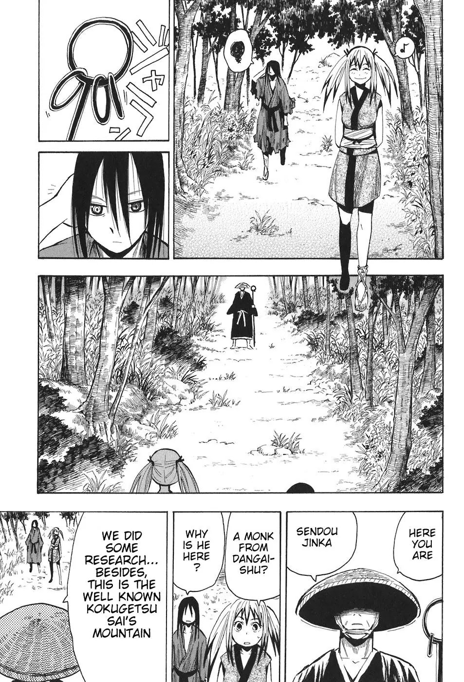 Sengoku Youko Chapter 9 page 7 - Chapter 9: Duel