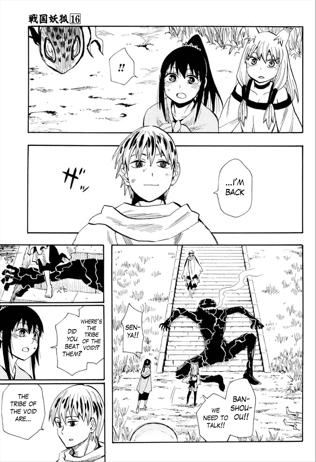 Sengoku Youko Chapter 90 page 12 - Chapter 90: Daybreak