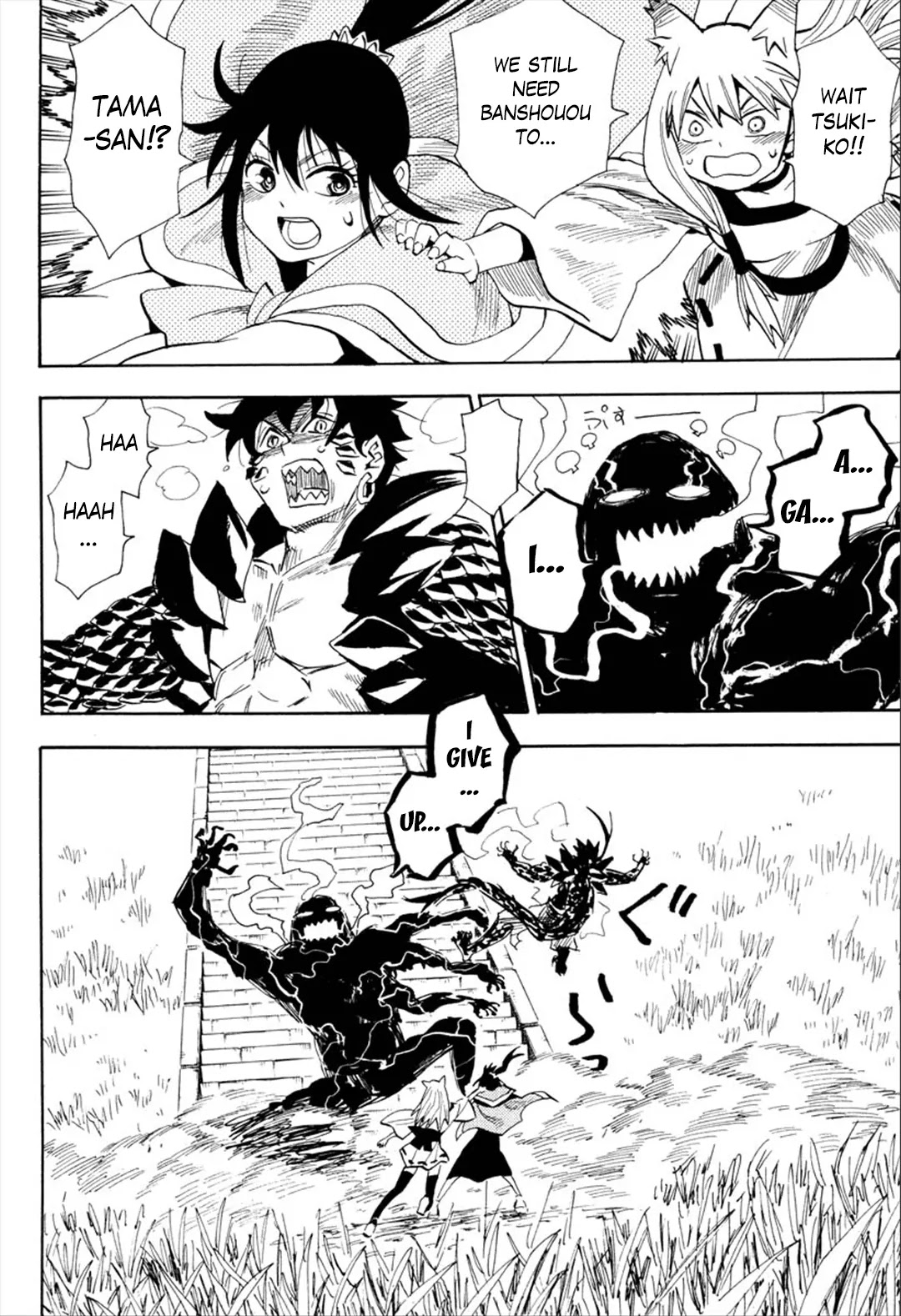 Sengoku Youko Chapter 90 page 2 - Chapter 90: Daybreak