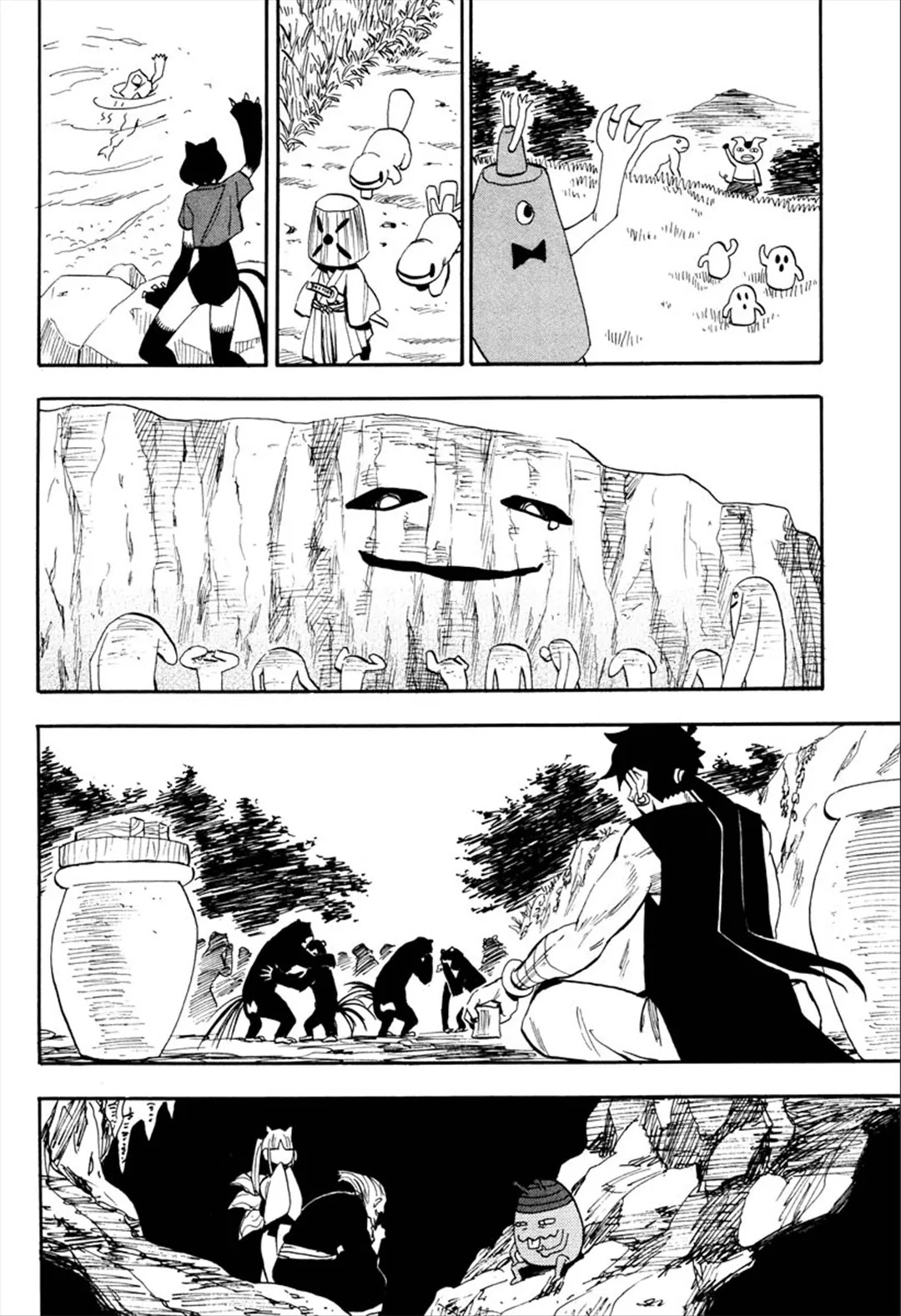Sengoku Youko Chapter 90 page 25 - Chapter 90: Daybreak