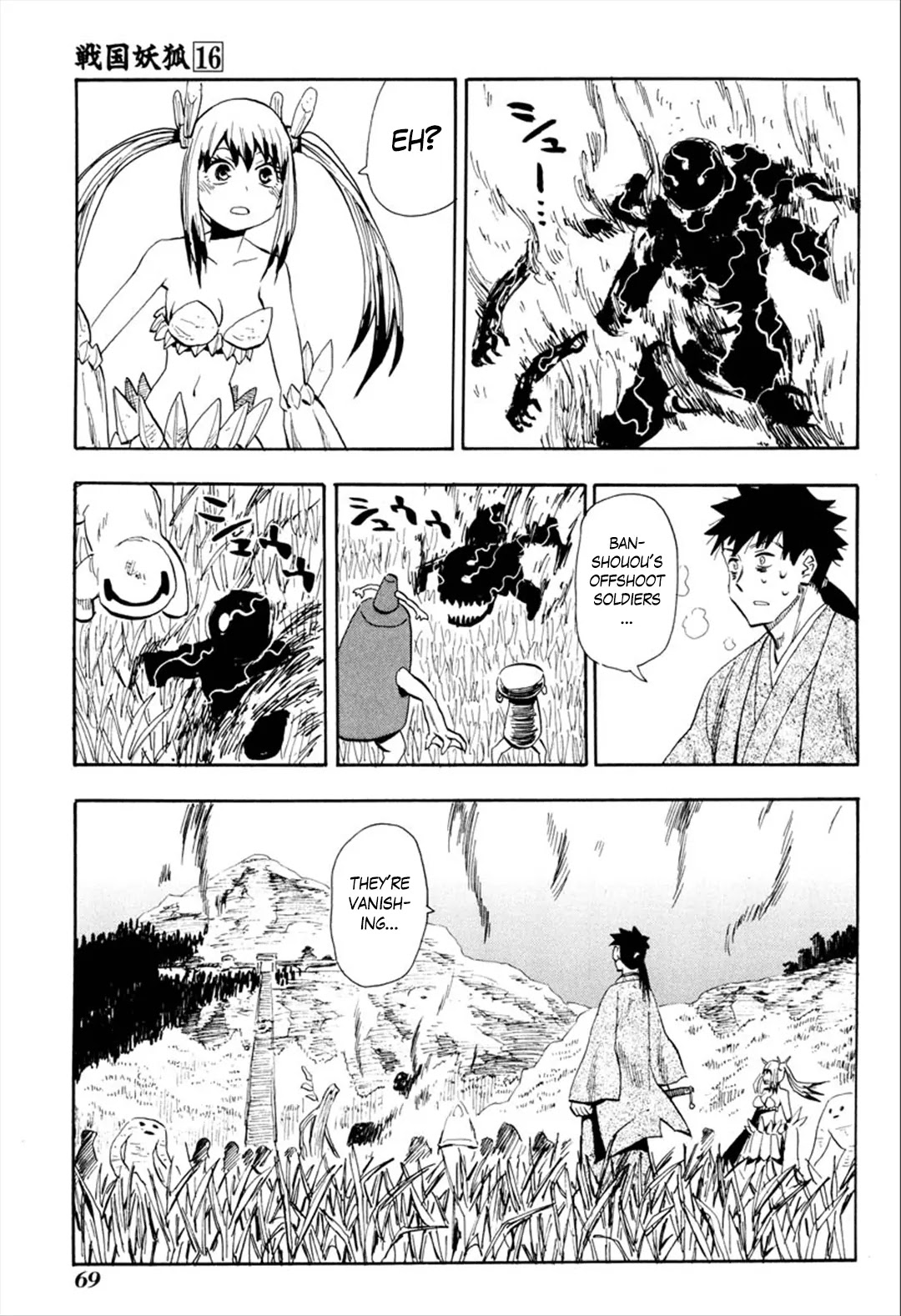 Sengoku Youko Chapter 90 page 8 - Chapter 90: Daybreak