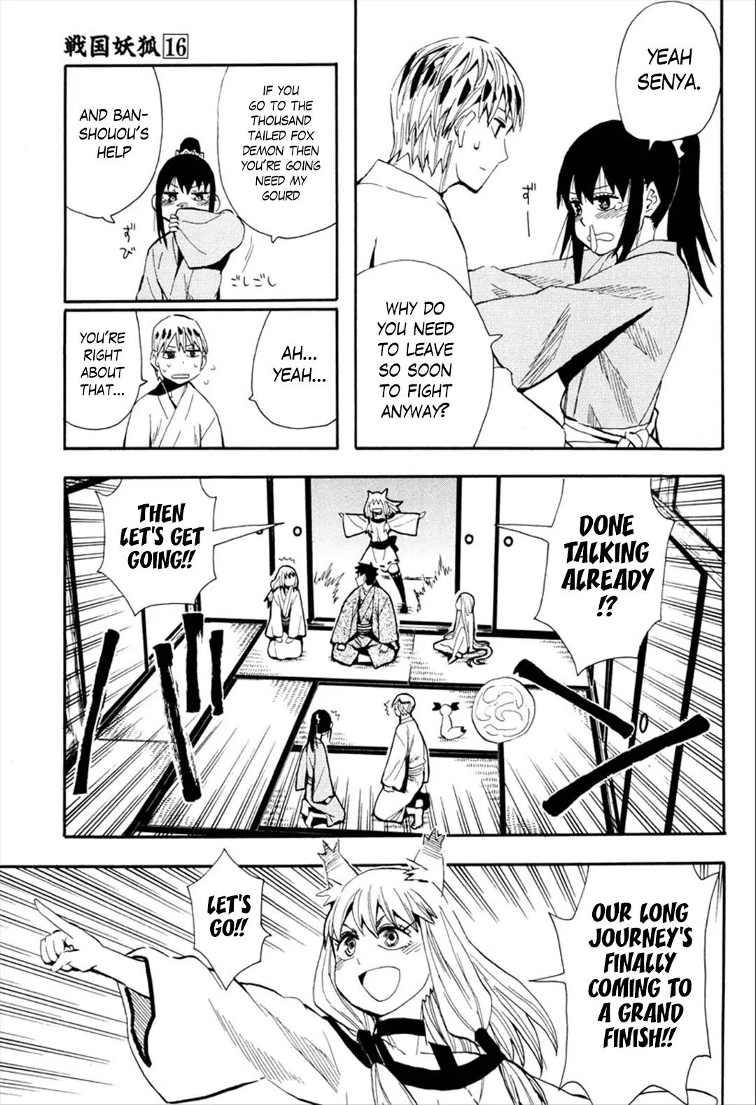Sengoku Youko Chapter 91 page 15 - Chapter 91: Family meeting