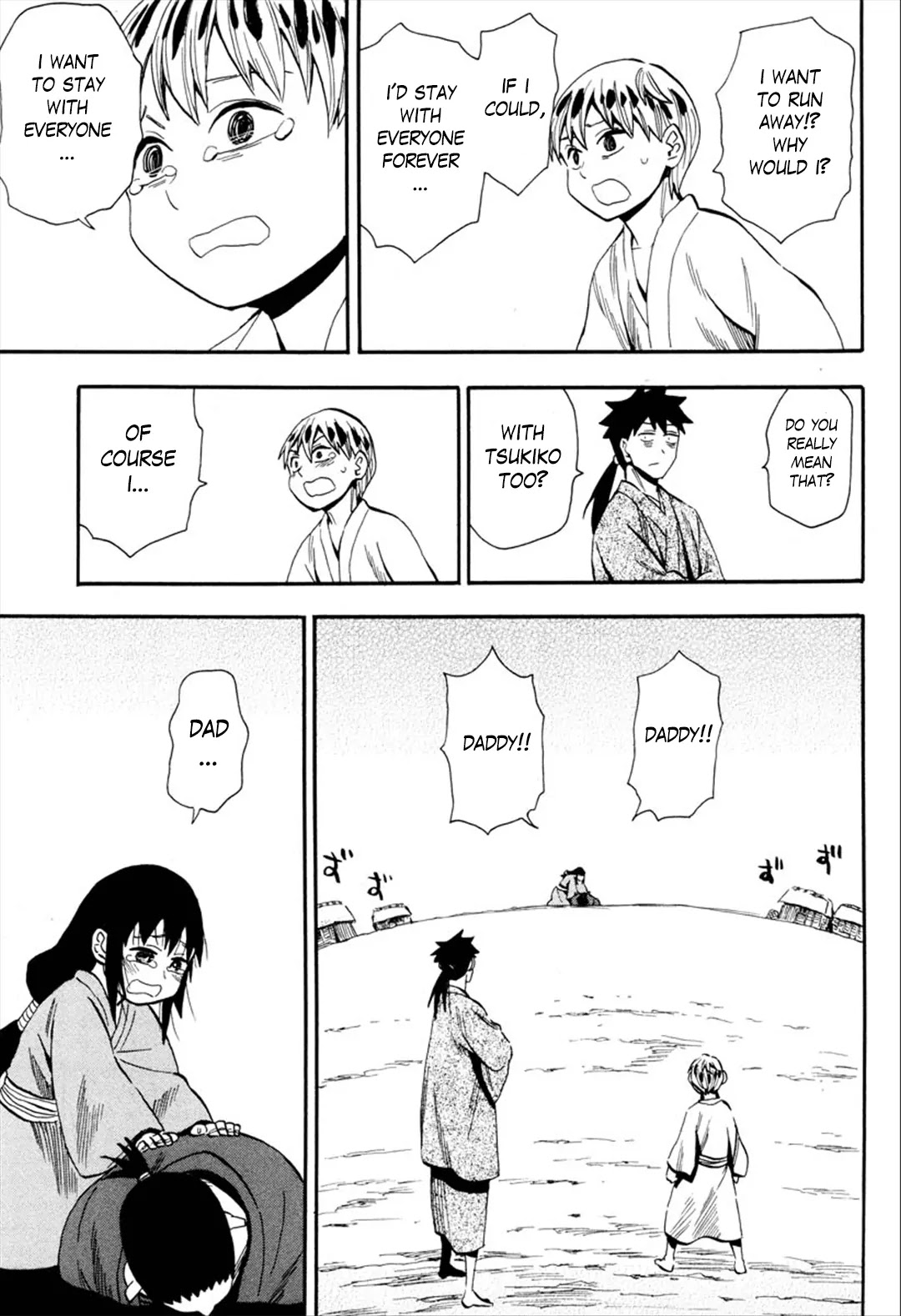 Sengoku Youko Chapter 91 page 27 - Chapter 91: Family meeting