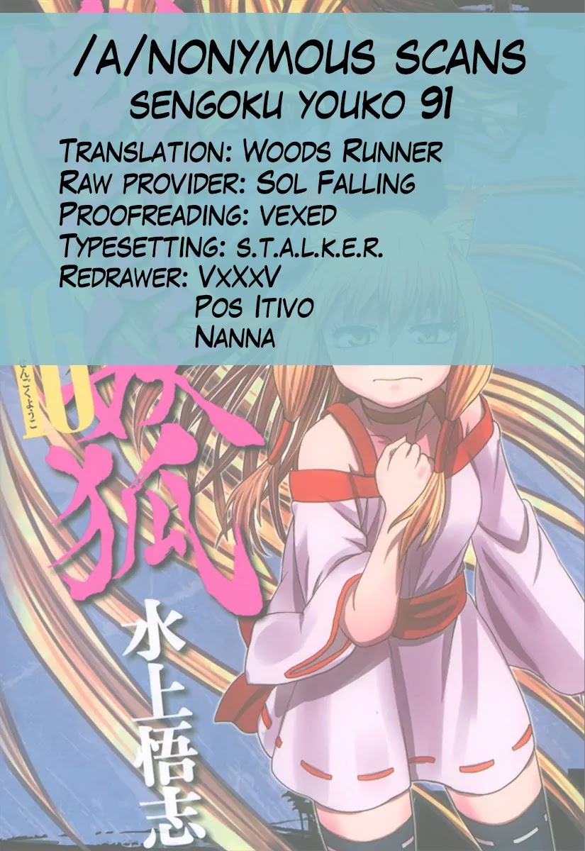 Sengoku Youko Chapter 91 page 29 - Chapter 91: Family meeting