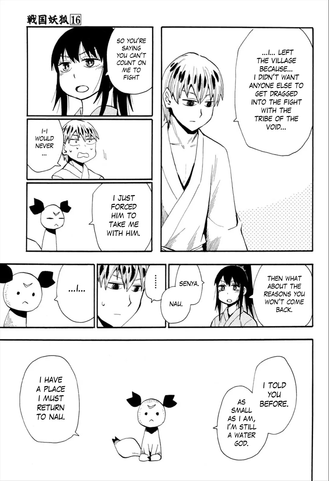 Sengoku Youko Chapter 91 page 5 - Chapter 91: Family meeting