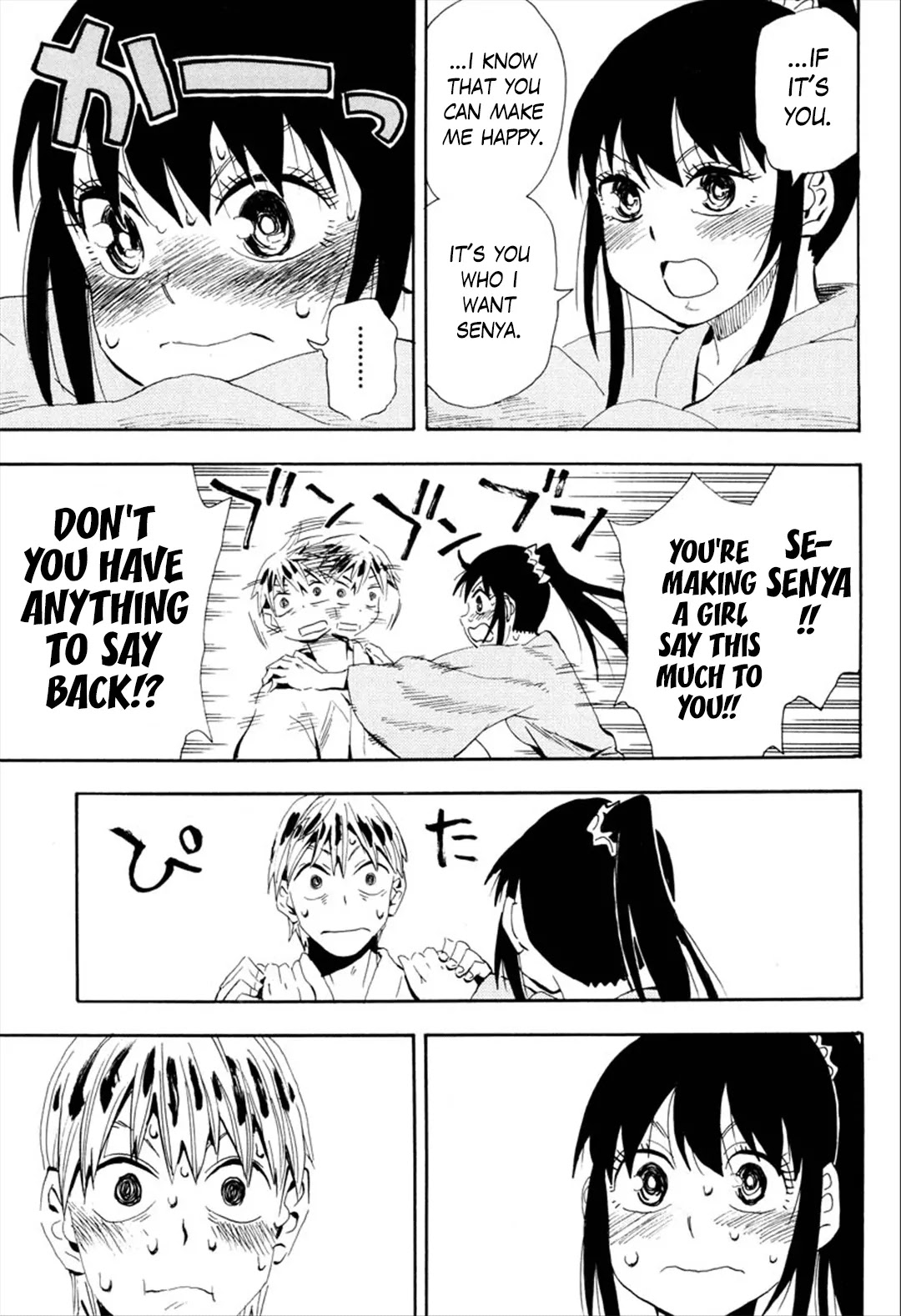 Sengoku Youko Chapter 92 page 17 - Chapter 92: One together with many
