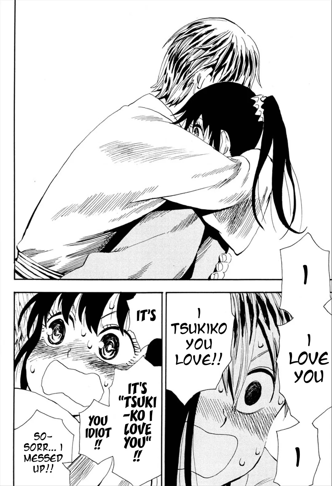 Sengoku Youko Chapter 92 page 18 - Chapter 92: One together with many