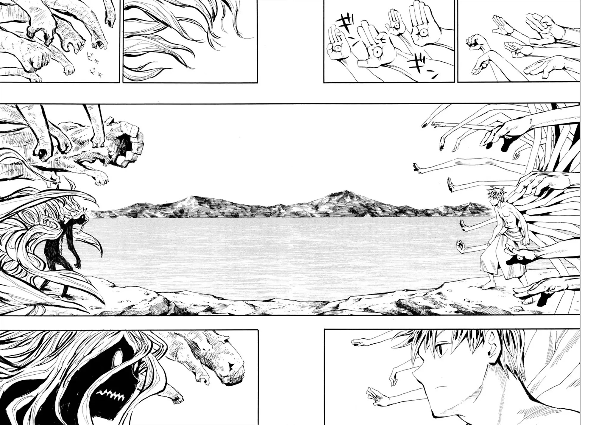 Sengoku Youko Chapter 93 page 14 - Chapter 93: The Thousand Tailed Demon Fox