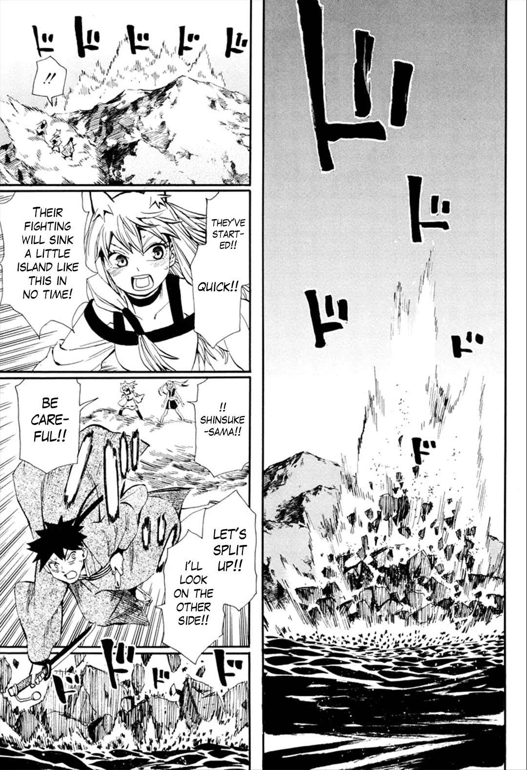 Sengoku Youko Chapter 93 page 16 - Chapter 93: The Thousand Tailed Demon Fox