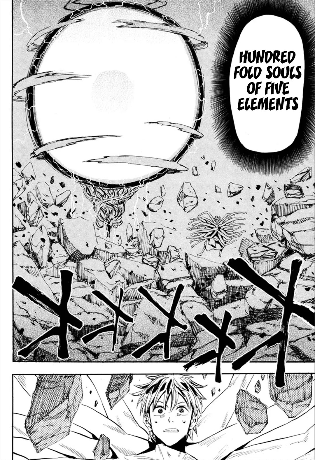Sengoku Youko Chapter 93 page 18 - Chapter 93: The Thousand Tailed Demon Fox