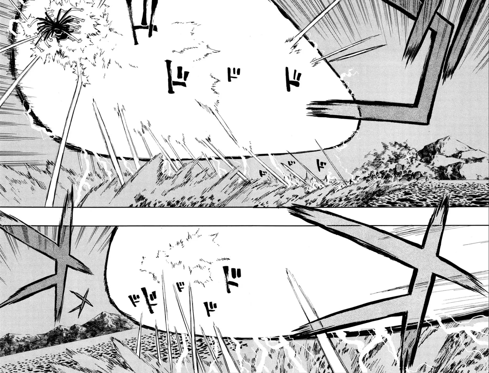 Sengoku Youko Chapter 93 page 20 - Chapter 93: The Thousand Tailed Demon Fox