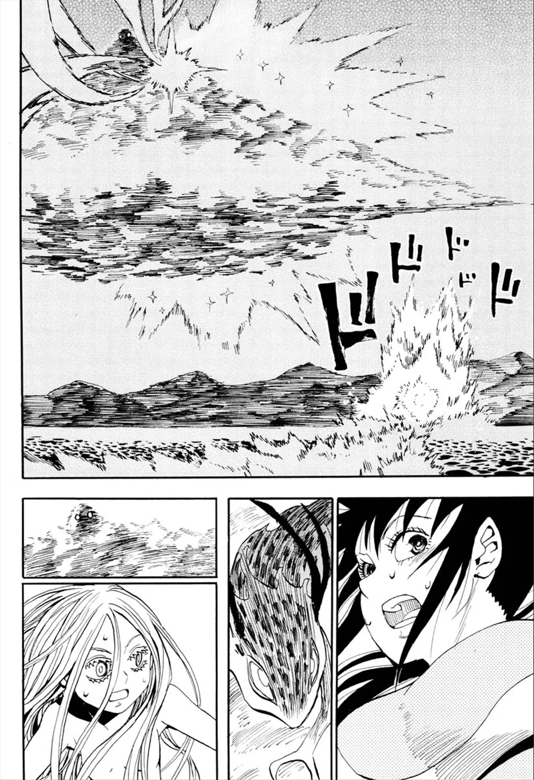 Sengoku Youko Chapter 93 page 21 - Chapter 93: The Thousand Tailed Demon Fox