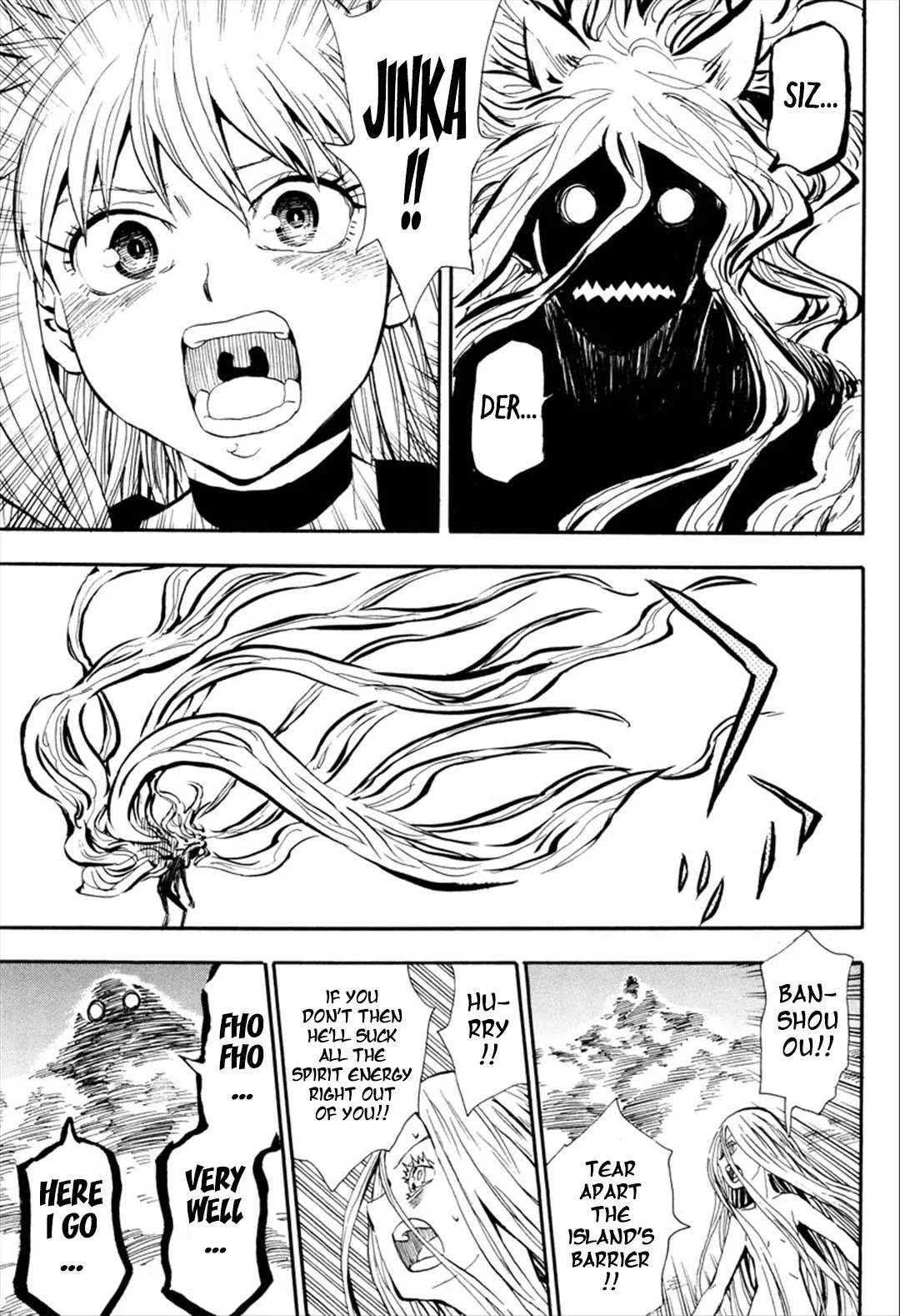 Sengoku Youko Chapter 93 page 3 - Chapter 93: The Thousand Tailed Demon Fox