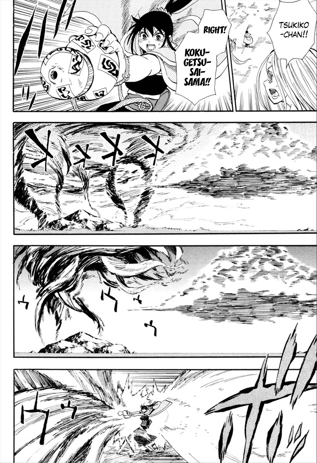 Sengoku Youko Chapter 93 page 6 - Chapter 93: The Thousand Tailed Demon Fox