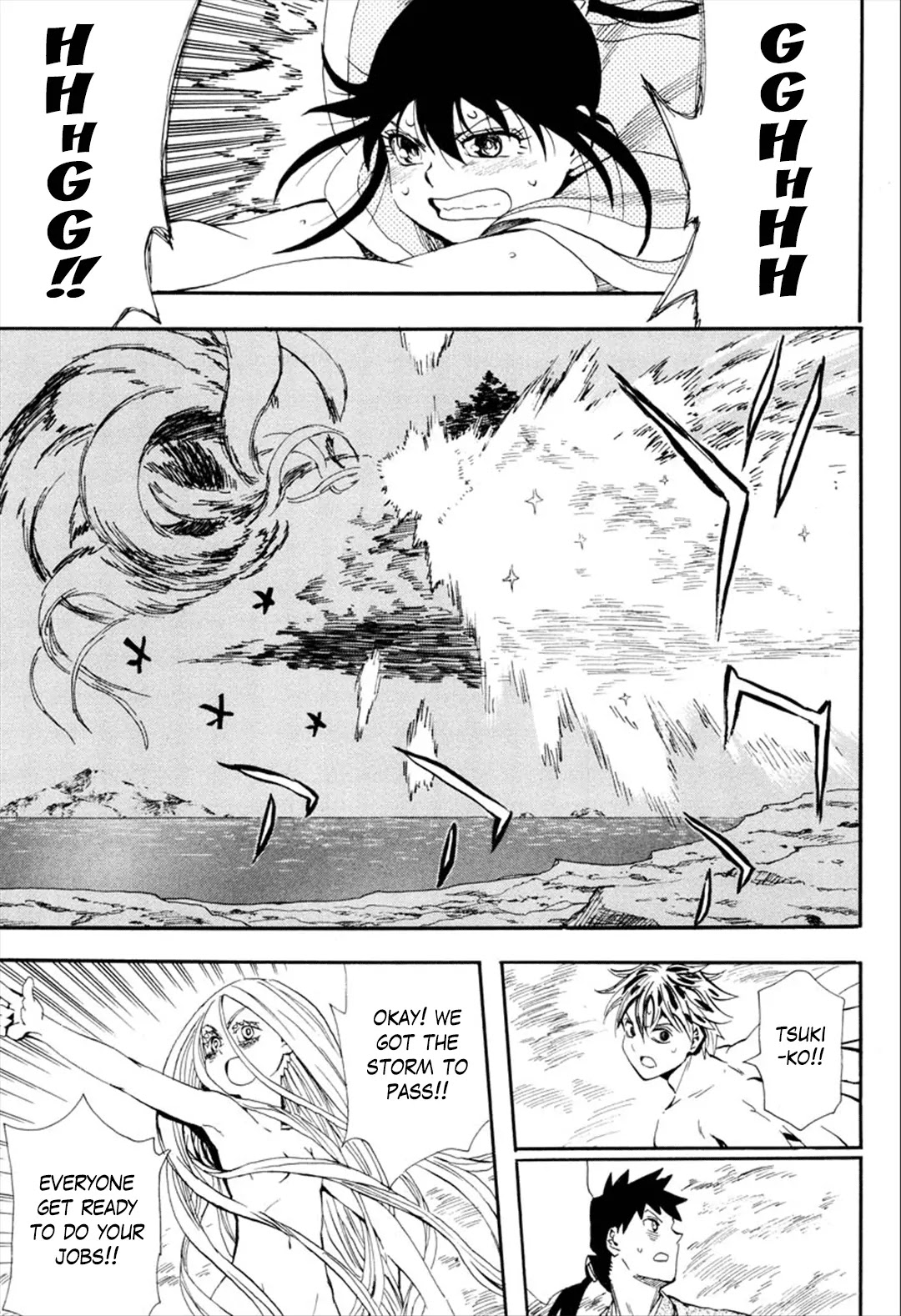 Sengoku Youko Chapter 93 page 7 - Chapter 93: The Thousand Tailed Demon Fox