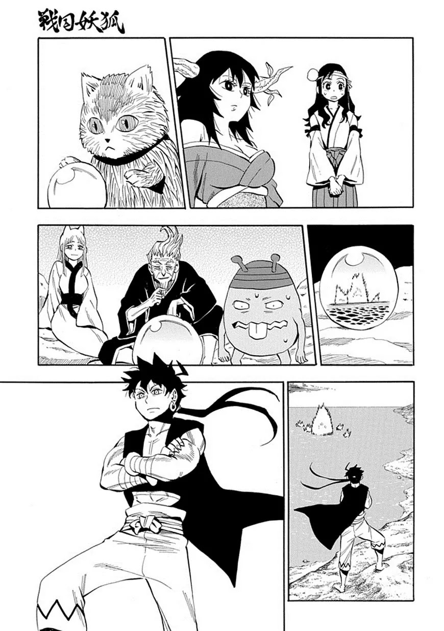 Sengoku Youko Chapter 94 page 18 - Chapter 94: Awakening