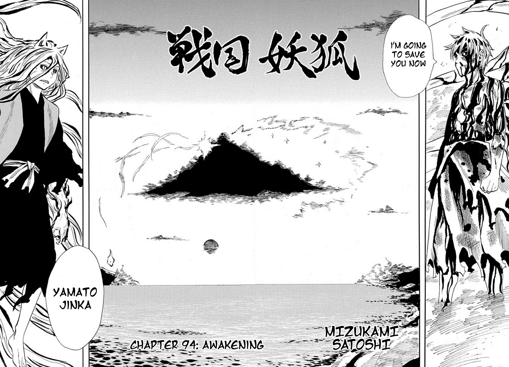 Sengoku Youko Chapter 94 page 2 - Chapter 94: Awakening