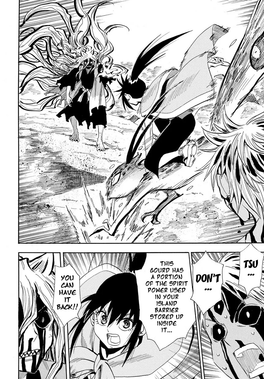 Sengoku Youko Chapter 95 page 16 - Chapter 95: Break In