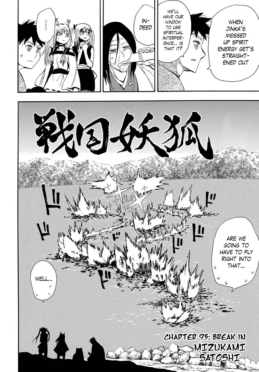 Sengoku Youko Chapter 95 page 2 - Chapter 95: Break In