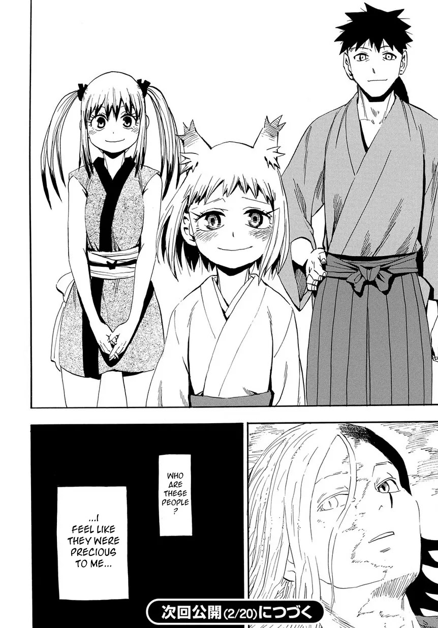 Sengoku Youko Chapter 95 page 26 - Chapter 95: Break In