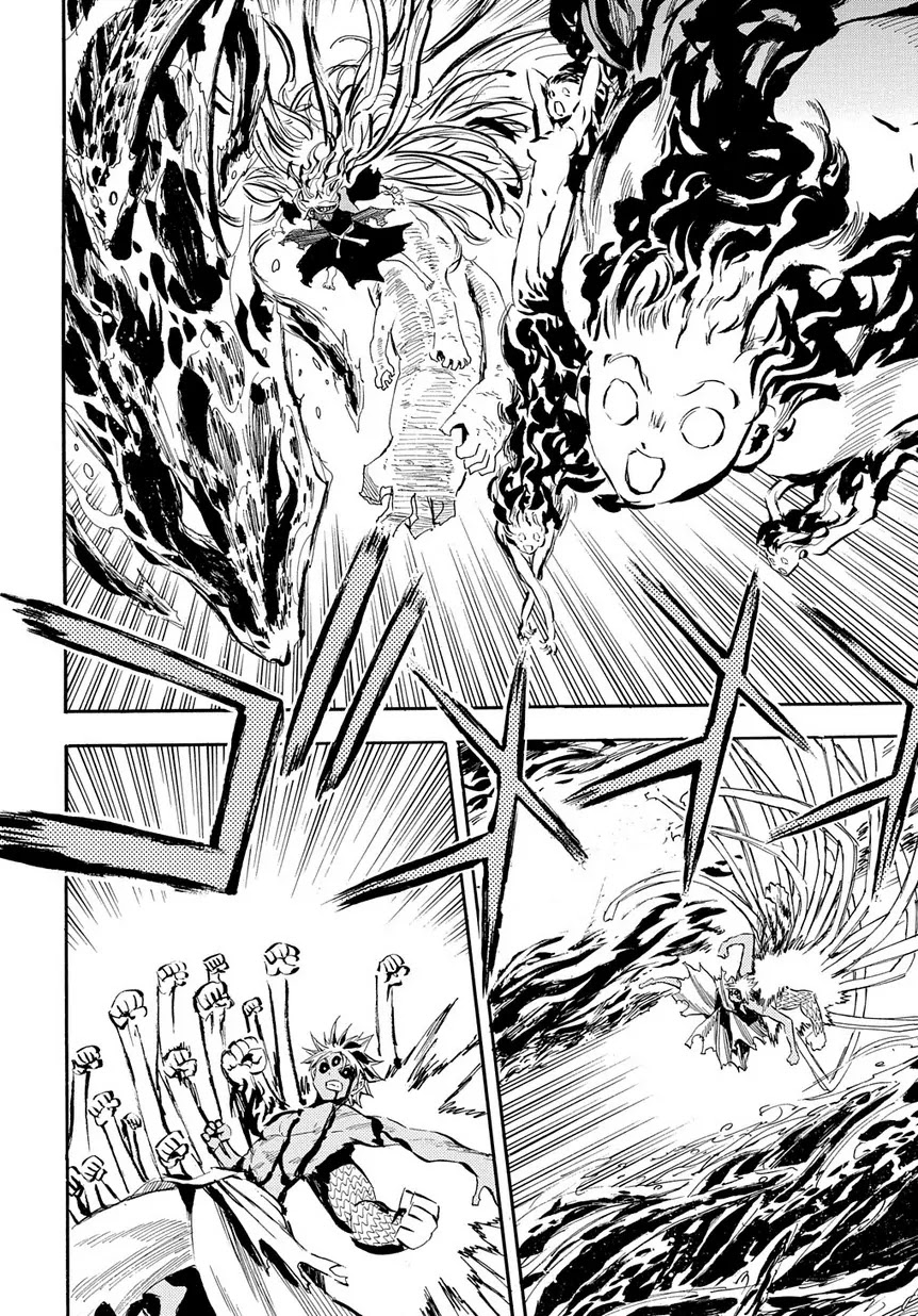 Sengoku Youko Chapter 95 page 4 - Chapter 95: Break In
