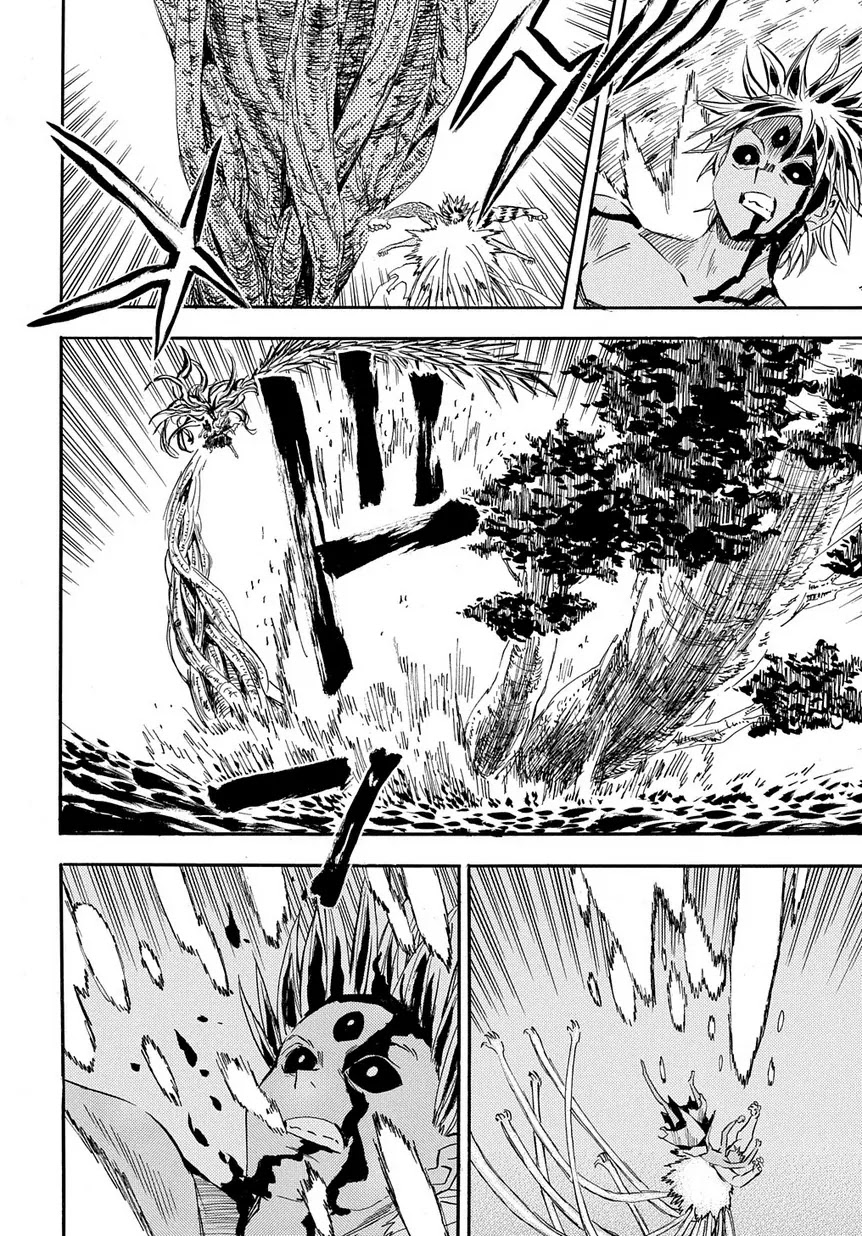 Sengoku Youko Chapter 95 page 6 - Chapter 95: Break In