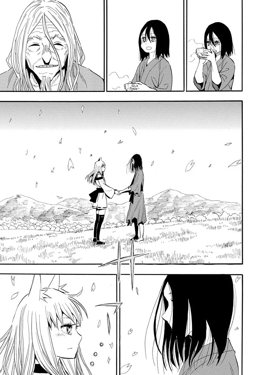 Sengoku Youko Chapter 96 page 16 - Chapter 96: Jinka and Tama
