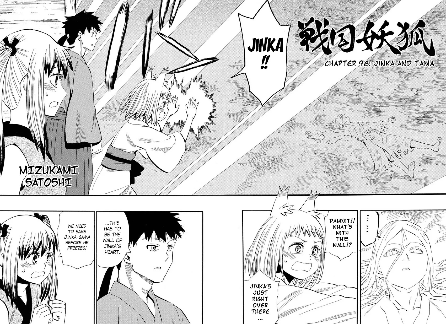 Sengoku Youko Chapter 96 page 2 - Chapter 96: Jinka and Tama