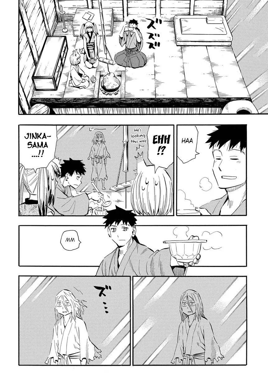 Sengoku Youko Chapter 96 page 5 - Chapter 96: Jinka and Tama