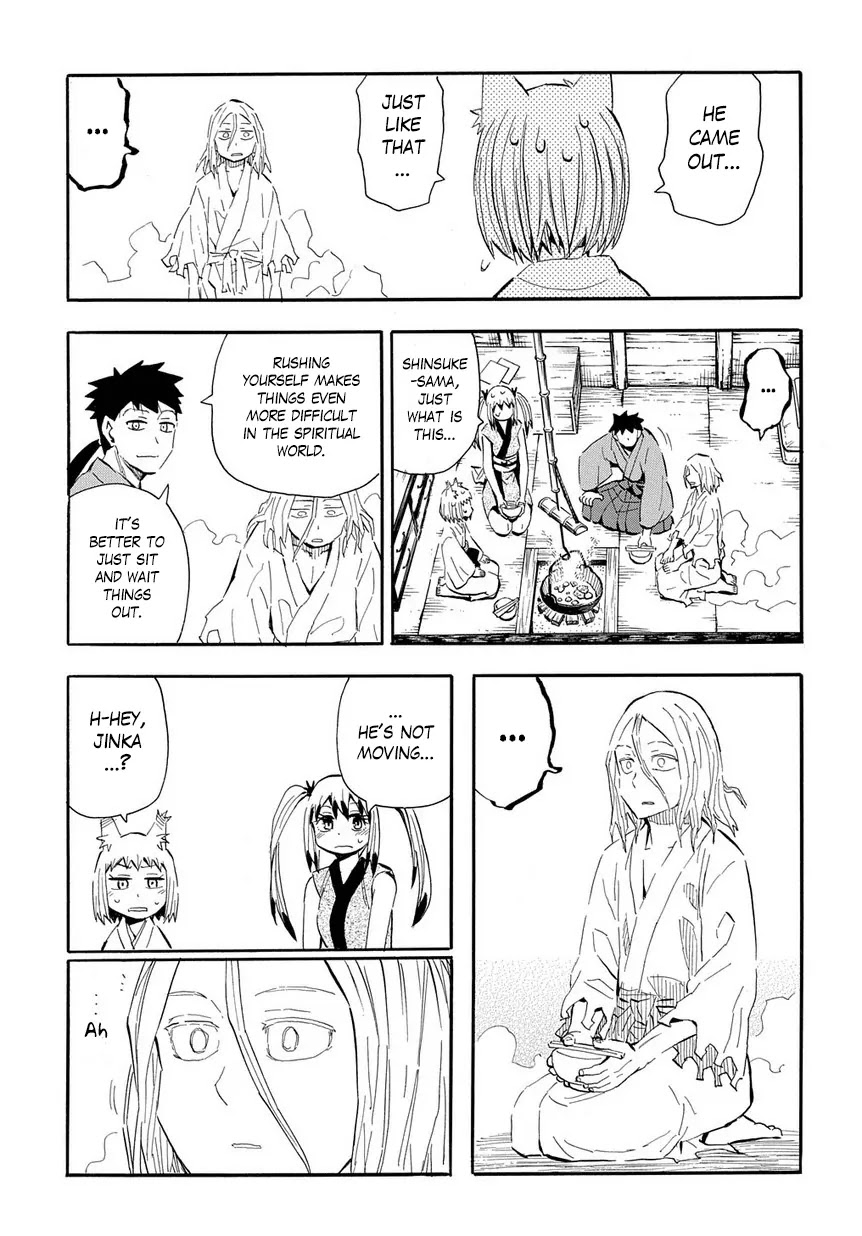 Sengoku Youko Chapter 96 page 6 - Chapter 96: Jinka and Tama