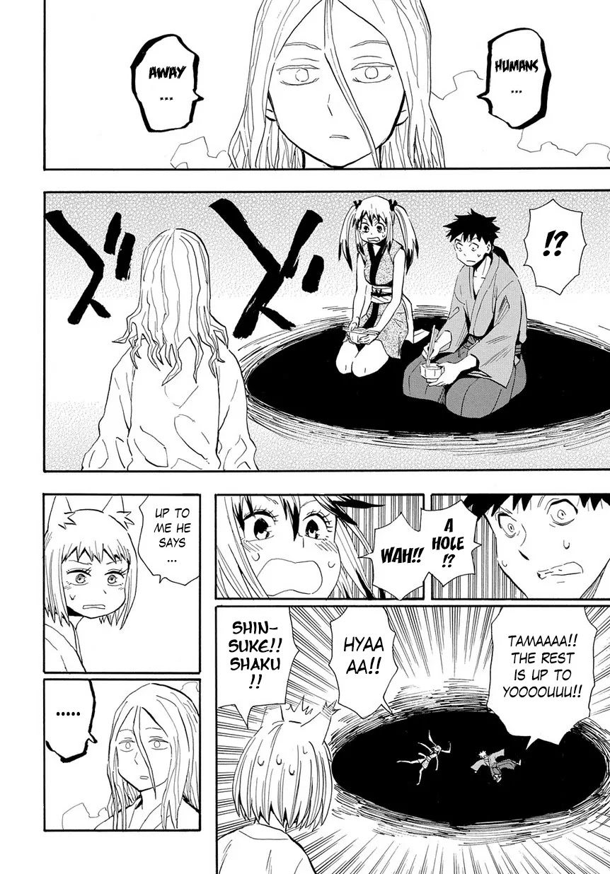 Sengoku Youko Chapter 96 page 7 - Chapter 96: Jinka and Tama