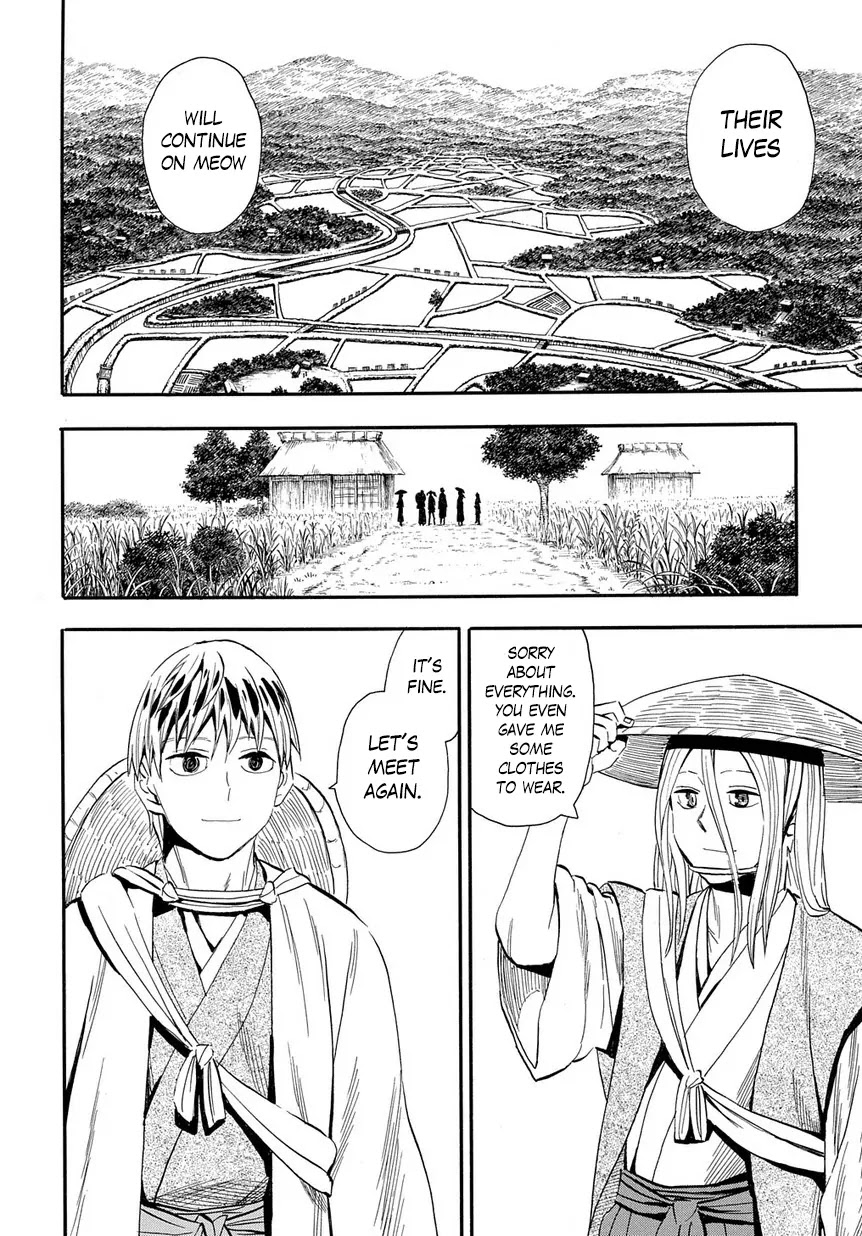 Sengoku Youko Chapter 97 page 18 - Chapter 97: Filling the Nothingness