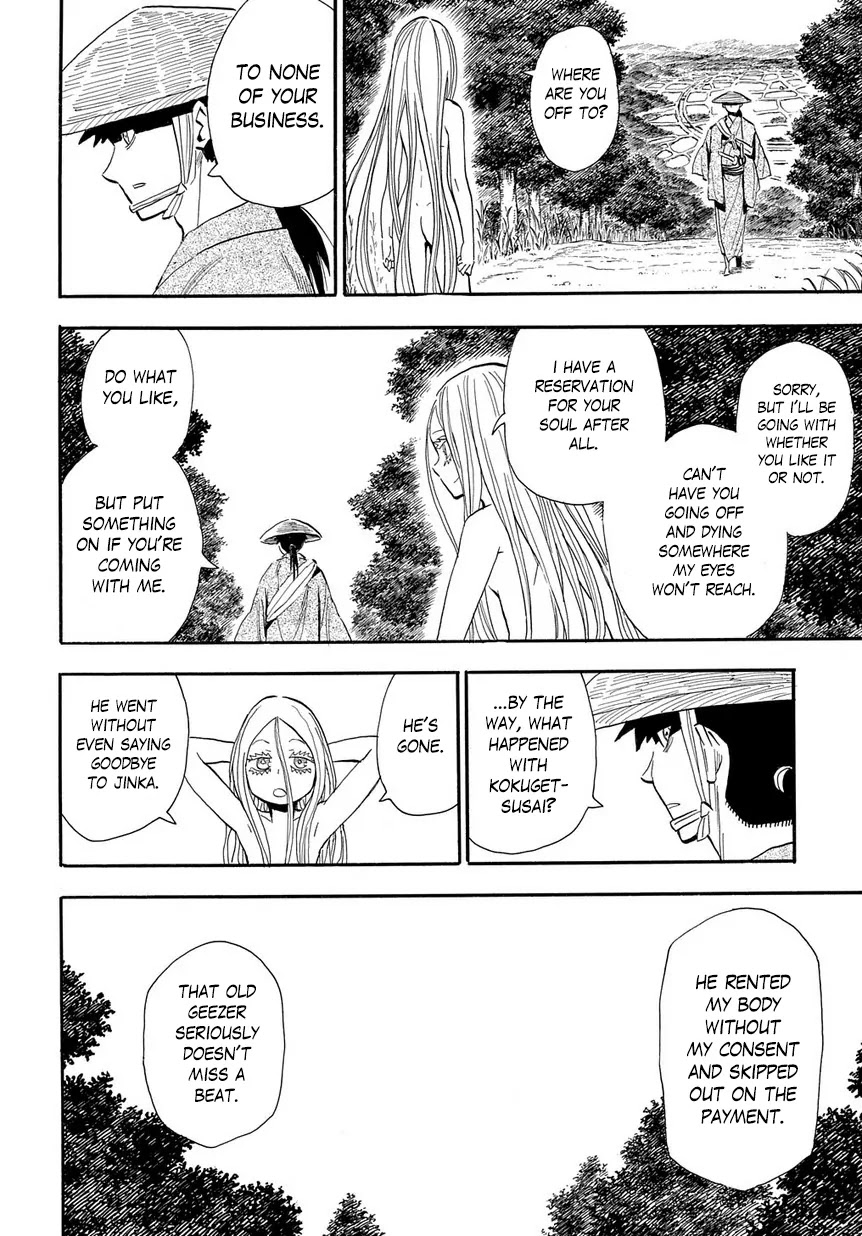 Sengoku Youko Chapter 97 page 22 - Chapter 97: Filling the Nothingness