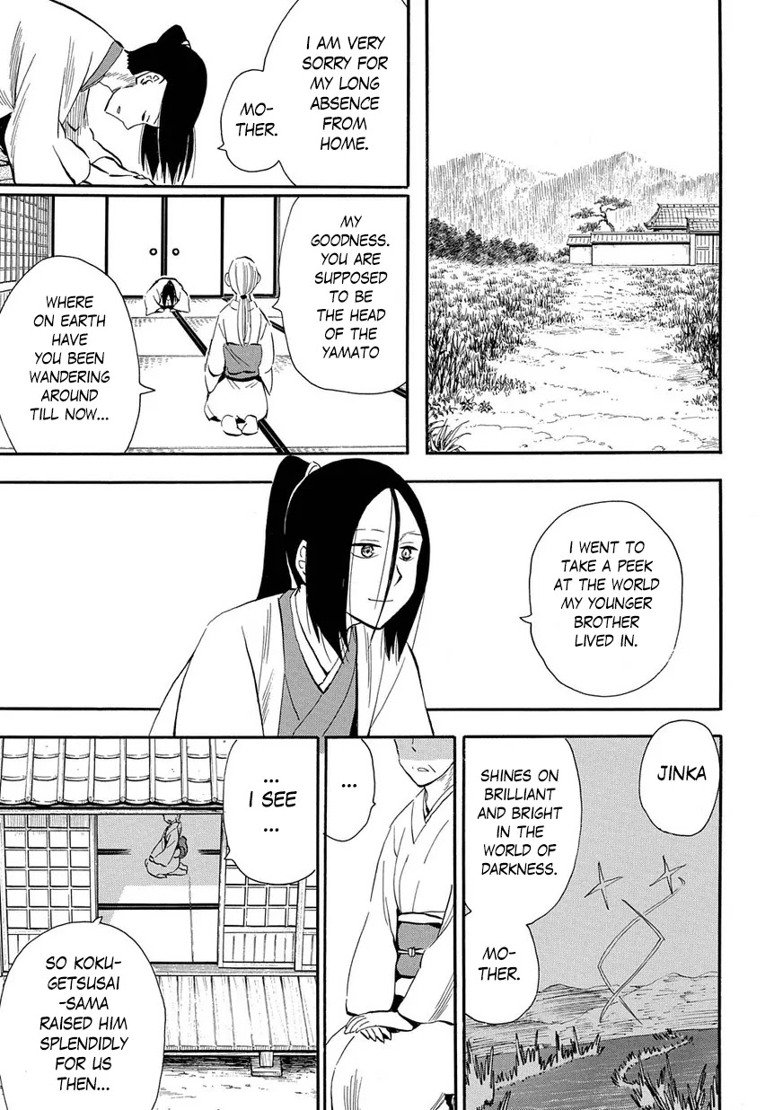 Sengoku Youko Chapter 97 page 23 - Chapter 97: Filling the Nothingness