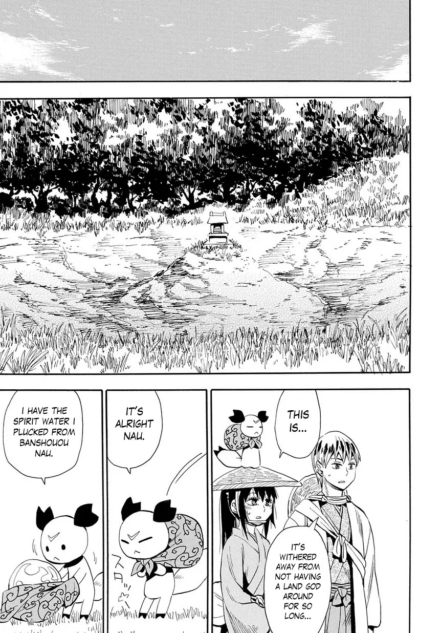 Sengoku Youko Chapter 98 page 13 - Chapter 98: Life's Journey
