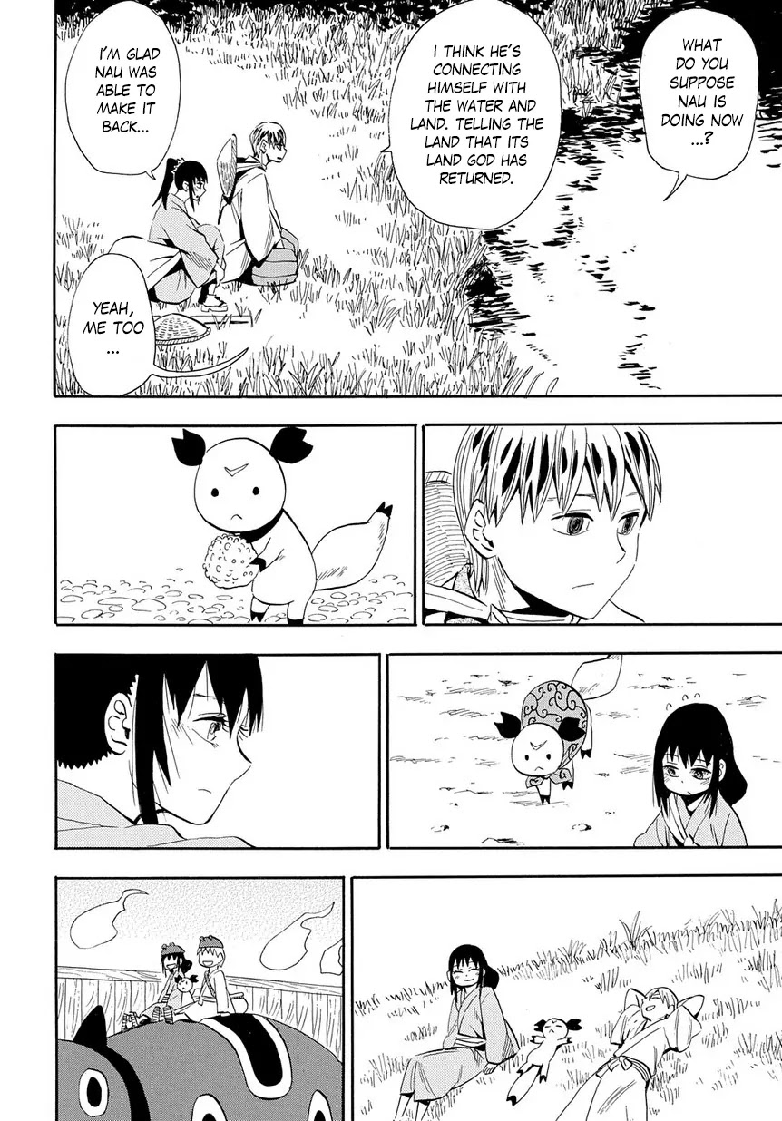 Sengoku Youko Chapter 98 page 16 - Chapter 98: Life's Journey