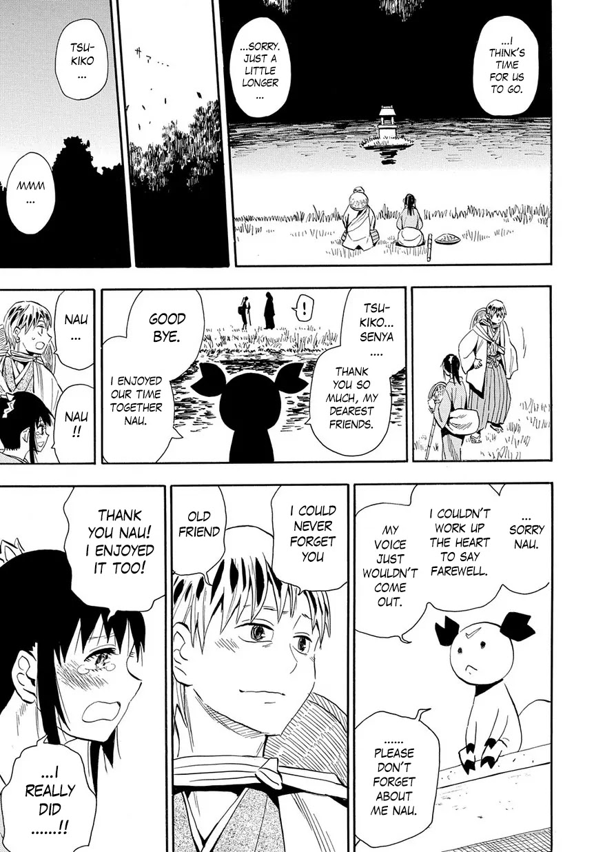 Sengoku Youko Chapter 98 page 17 - Chapter 98: Life's Journey