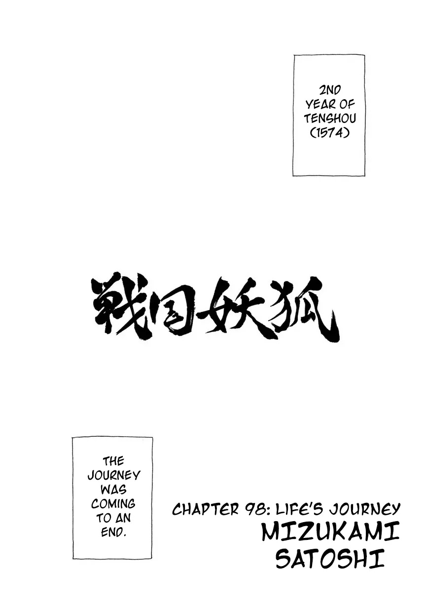 Sengoku Youko Chapter 98 page 2 - Chapter 98: Life's Journey