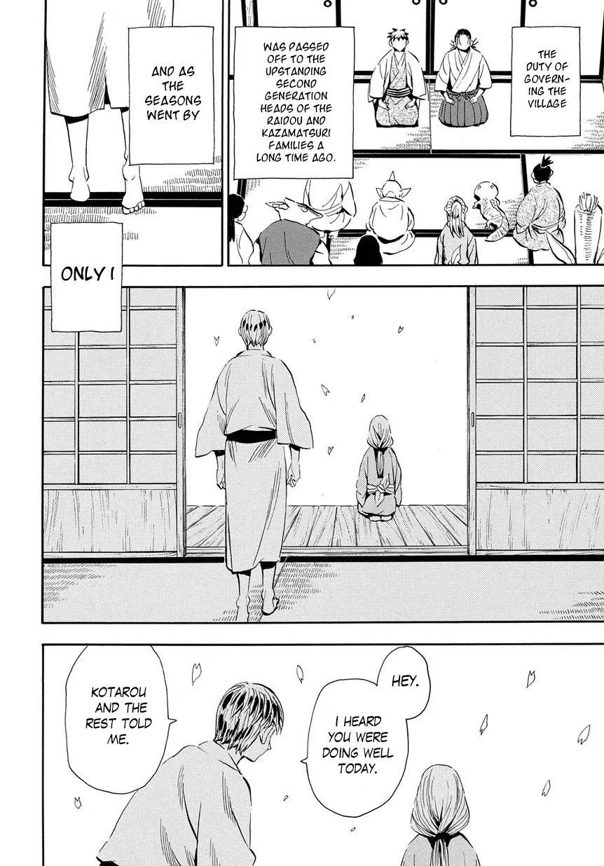 Sengoku Youko Chapter 98 page 26 - Chapter 98: Life's Journey