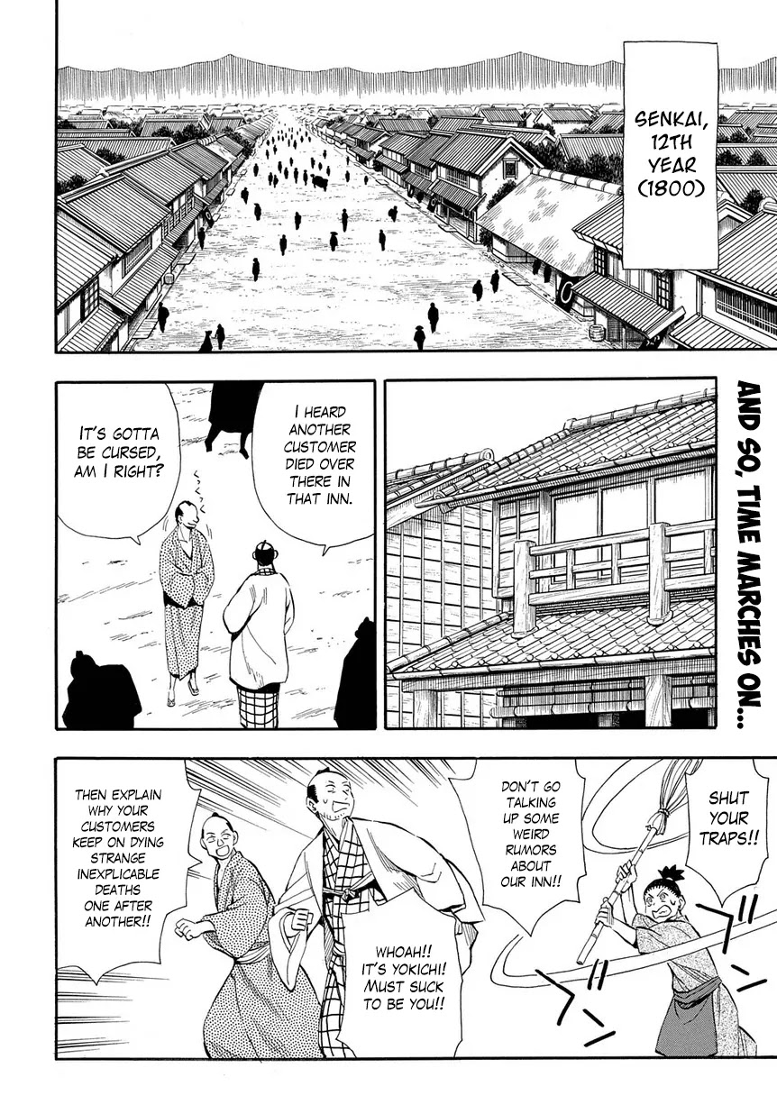 Sengoku Youko Chapter 99 page 2 - Chapter 99: The Poem of Time's Colors in Bloom [End]