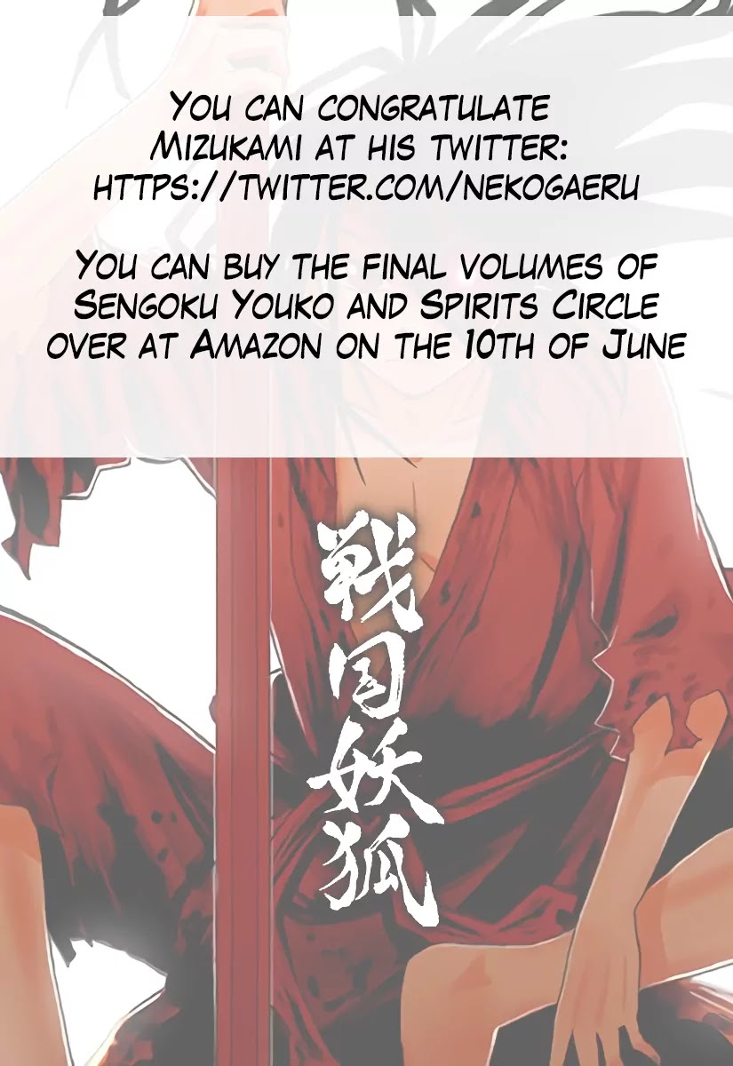 Sengoku Youko Chapter 99 page 32 - Chapter 99: The Poem of Time's Colors in Bloom [End]