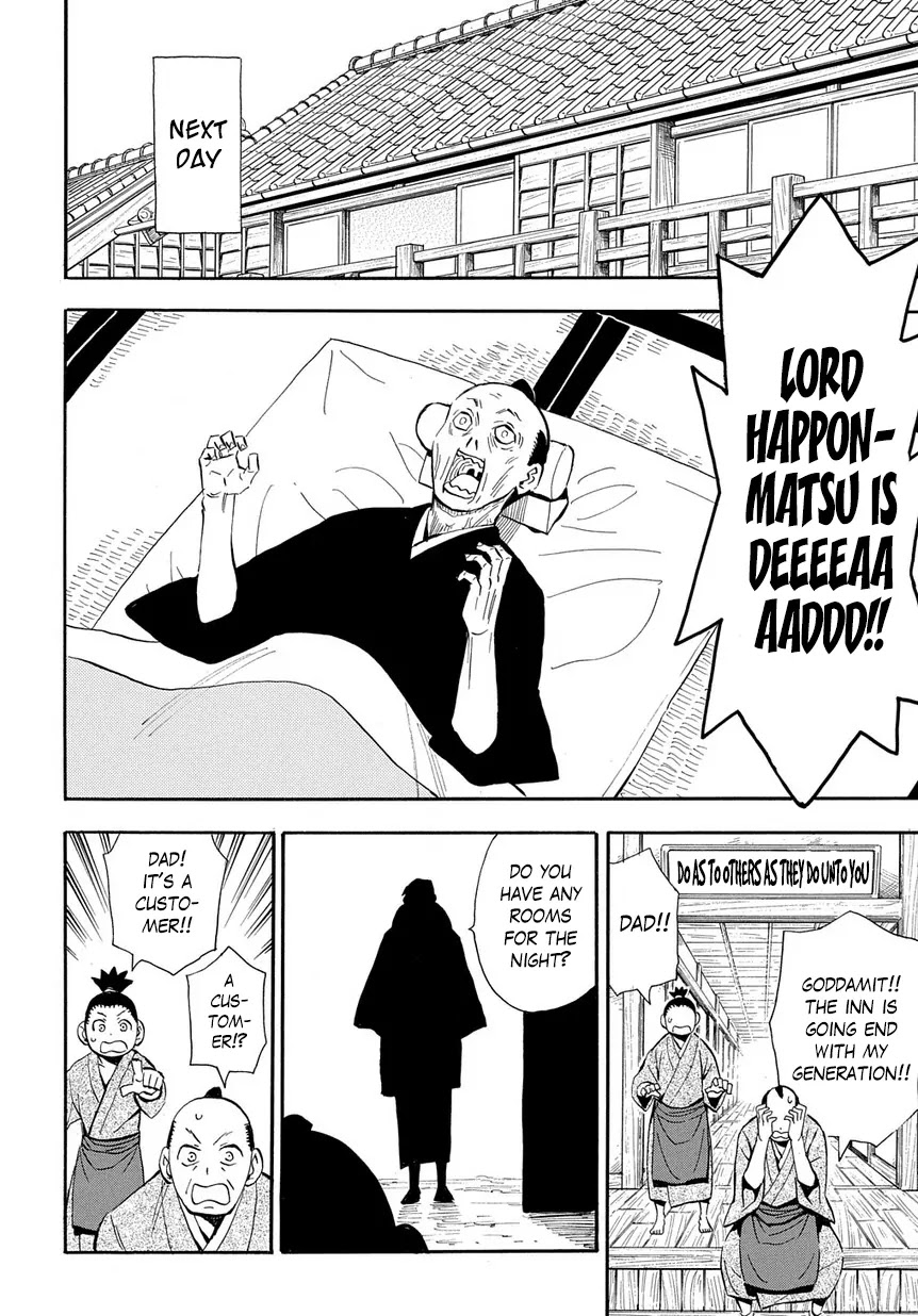 Sengoku Youko Chapter 99 page 4 - Chapter 99: The Poem of Time's Colors in Bloom [End]