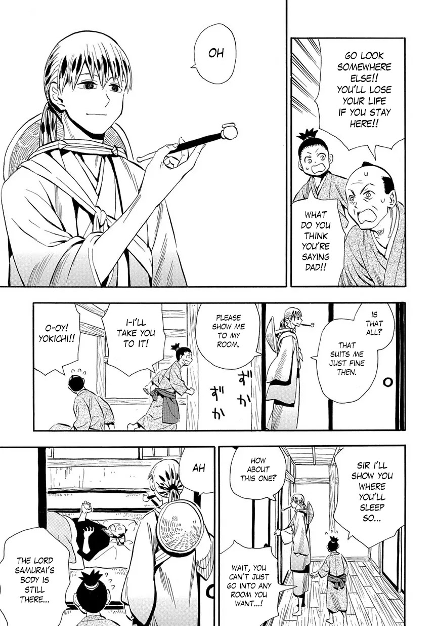 Sengoku Youko Chapter 99 page 5 - Chapter 99: The Poem of Time's Colors in Bloom [End]