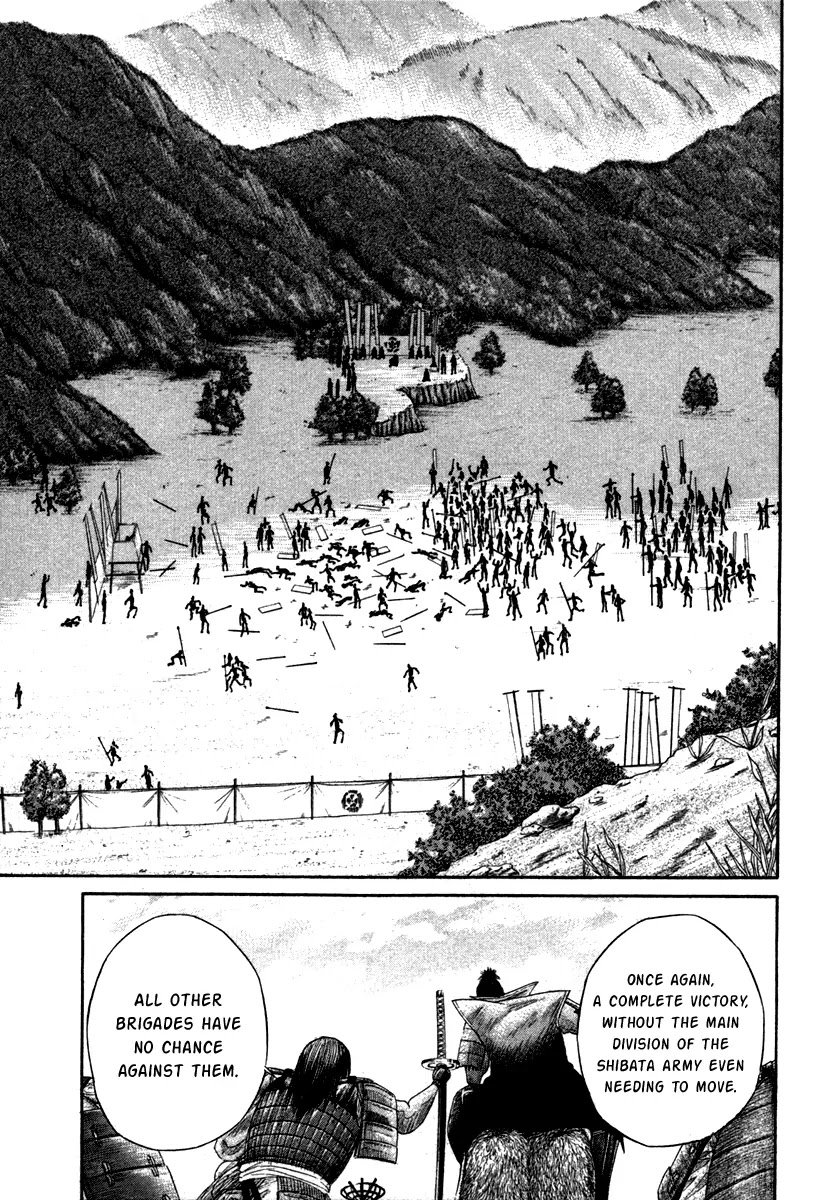 Sengoku Chapter 10 page 13 - Chapter 10: The Strongest Legion