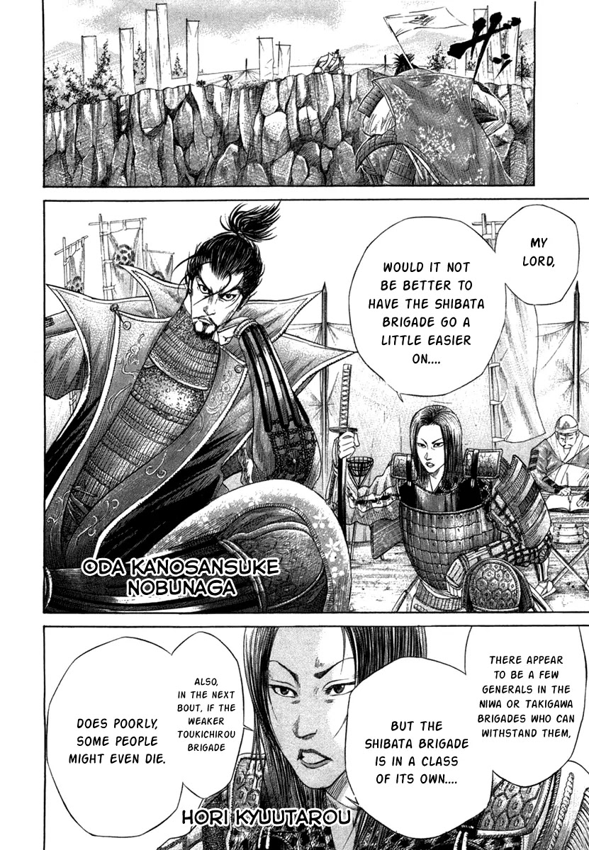 Sengoku Chapter 10 page 14 - Chapter 10: The Strongest Legion