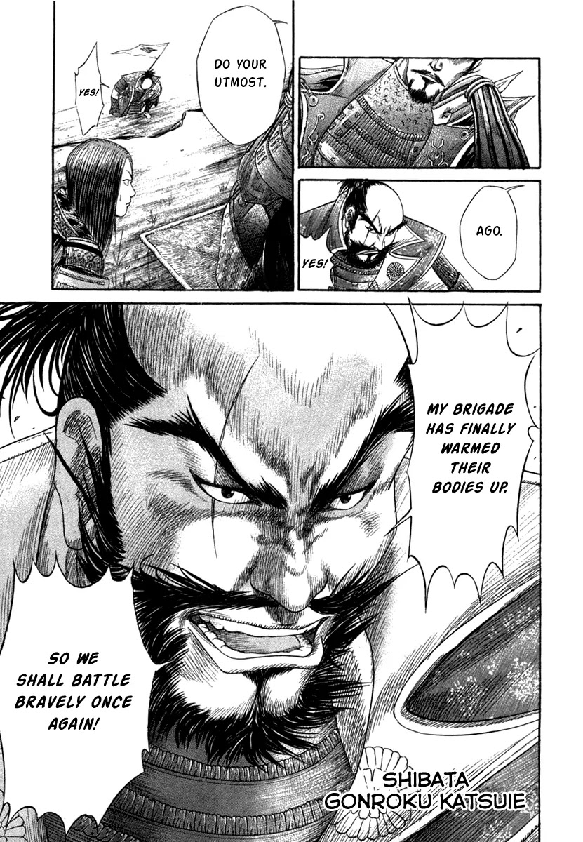 Sengoku Chapter 10 page 15 - Chapter 10: The Strongest Legion