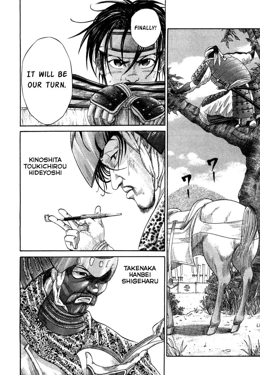 Sengoku Chapter 10 page 16 - Chapter 10: The Strongest Legion