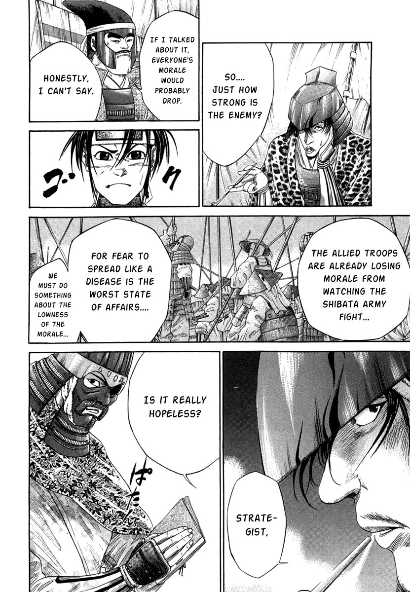 Sengoku Chapter 10 page 18 - Chapter 10: The Strongest Legion